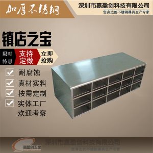 不锈钢更鞋柜